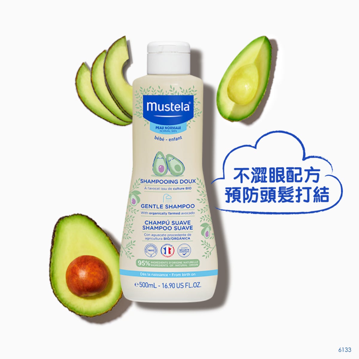 Mustela幼童洗髮露 500毫升 — authentic Hong Kong health & beauty