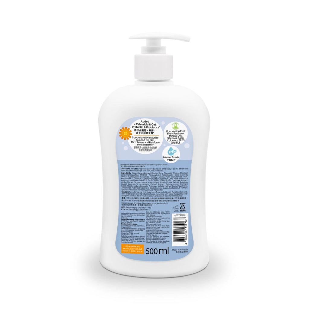 Mannings Guardian Baby Probiotic Body Wash 500ml — authentic Hong Kong health & beauty