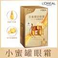L'Oreal Paris Honey Collagen Eye Cream Set (Eye Cream 20ml + Cream 15ml + Serum 22ml) — authentic Hong Kong health & beauty