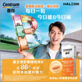 Centrum Vitamin B Energy Formula 60 Tablets — authentic Hong Kong health & beauty