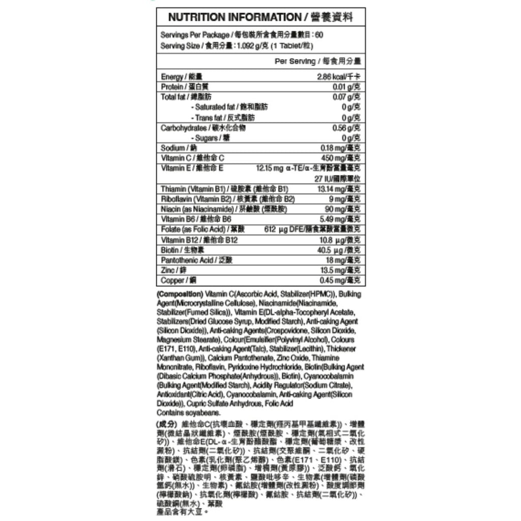 Centrum Vitamin B Energy Formula 60 Tablets — authentic Hong Kong health & beauty