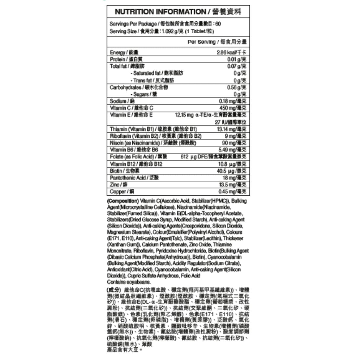 Centrum Vitamin B Energy Formula 60 Tablets — authentic Hong Kong health & beauty