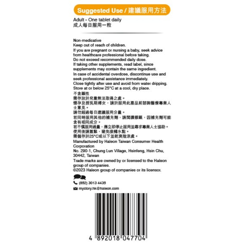 Centrum Vitamin B Energy Formula 60 Tablets — authentic Hong Kong health & beauty