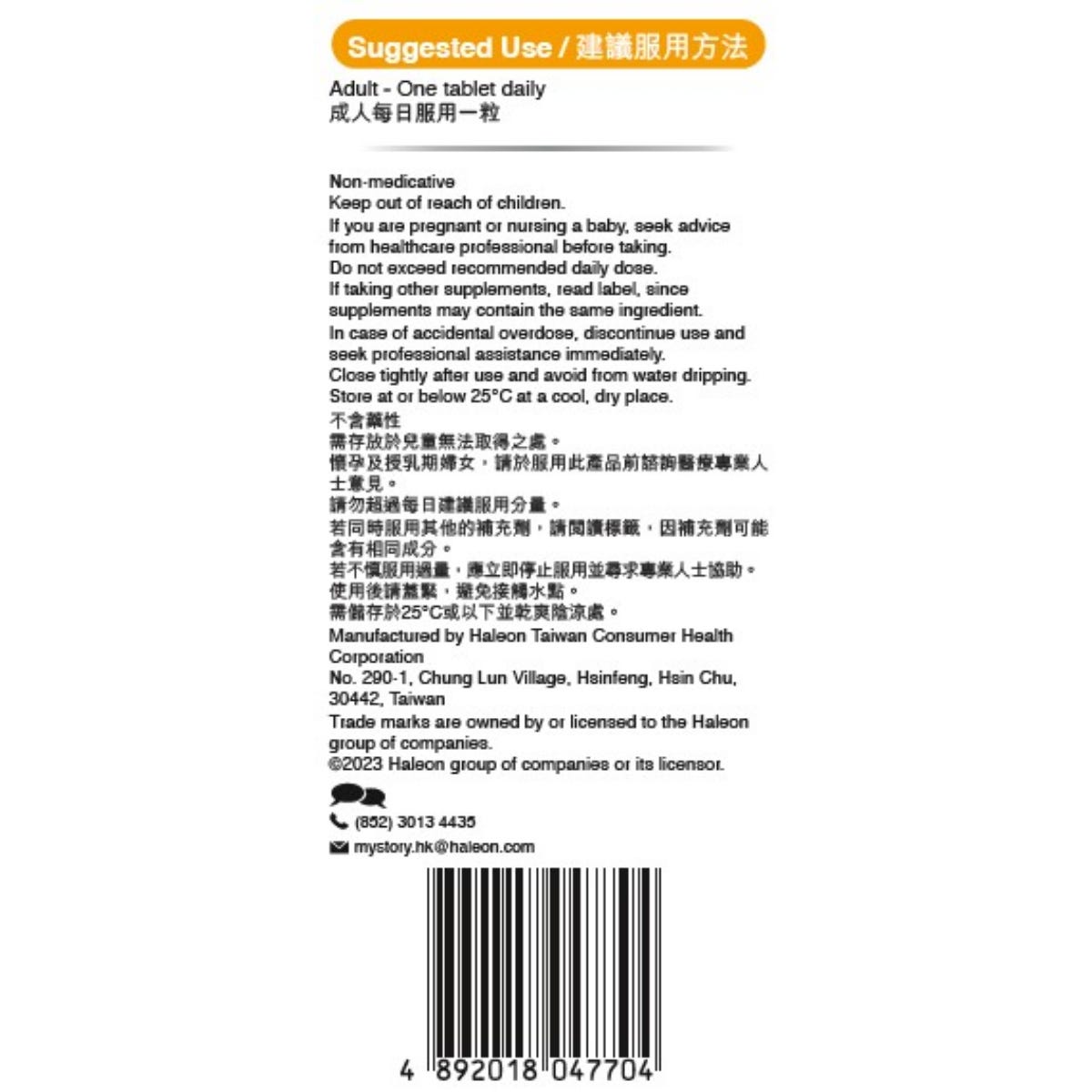 Centrum Vitamin B Energy Formula 60 Tablets — authentic Hong Kong health & beauty