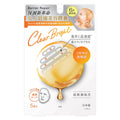 Barrier Repair Hydrating Mask (Radiance) 5 Sheets — authentic Hong Kong health & beauty