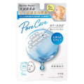 Barrier Repair Hydrating Mask (Pore Firming) 5 Sheets — authentic Hong Kong health & beauty