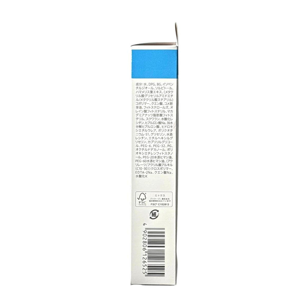 Barrier Repair Hydrating Mask (Pore Firming) 5 Sheets — authentic Hong Kong health & beauty