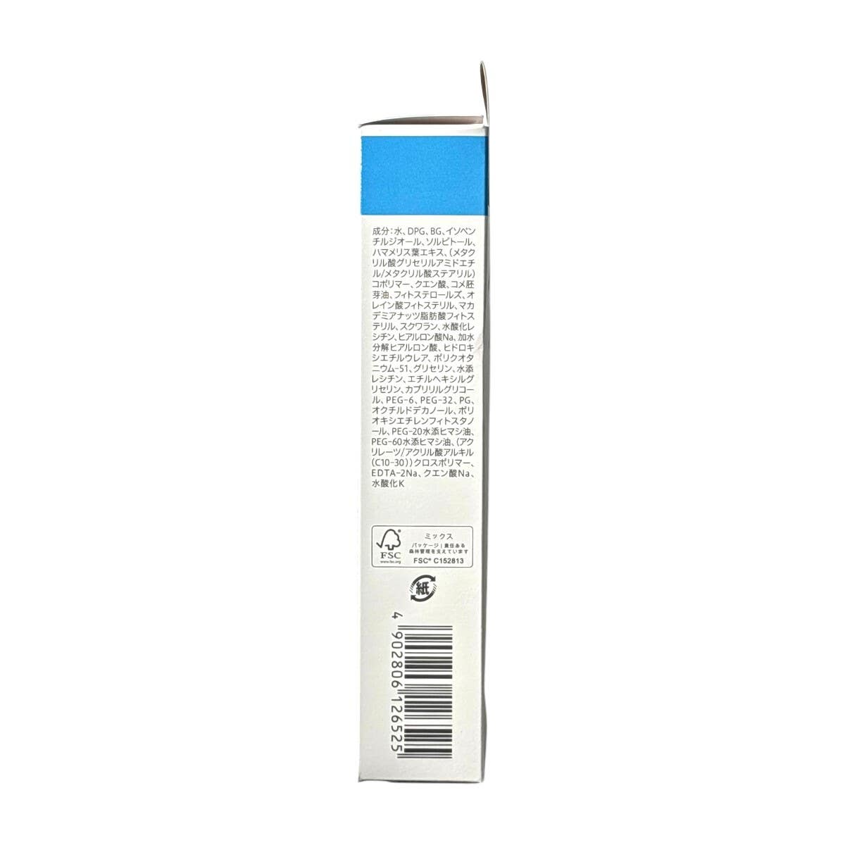 Barrier Repair Hydrating Mask (Pore Firming) 5 Sheets — authentic Hong Kong health & beauty