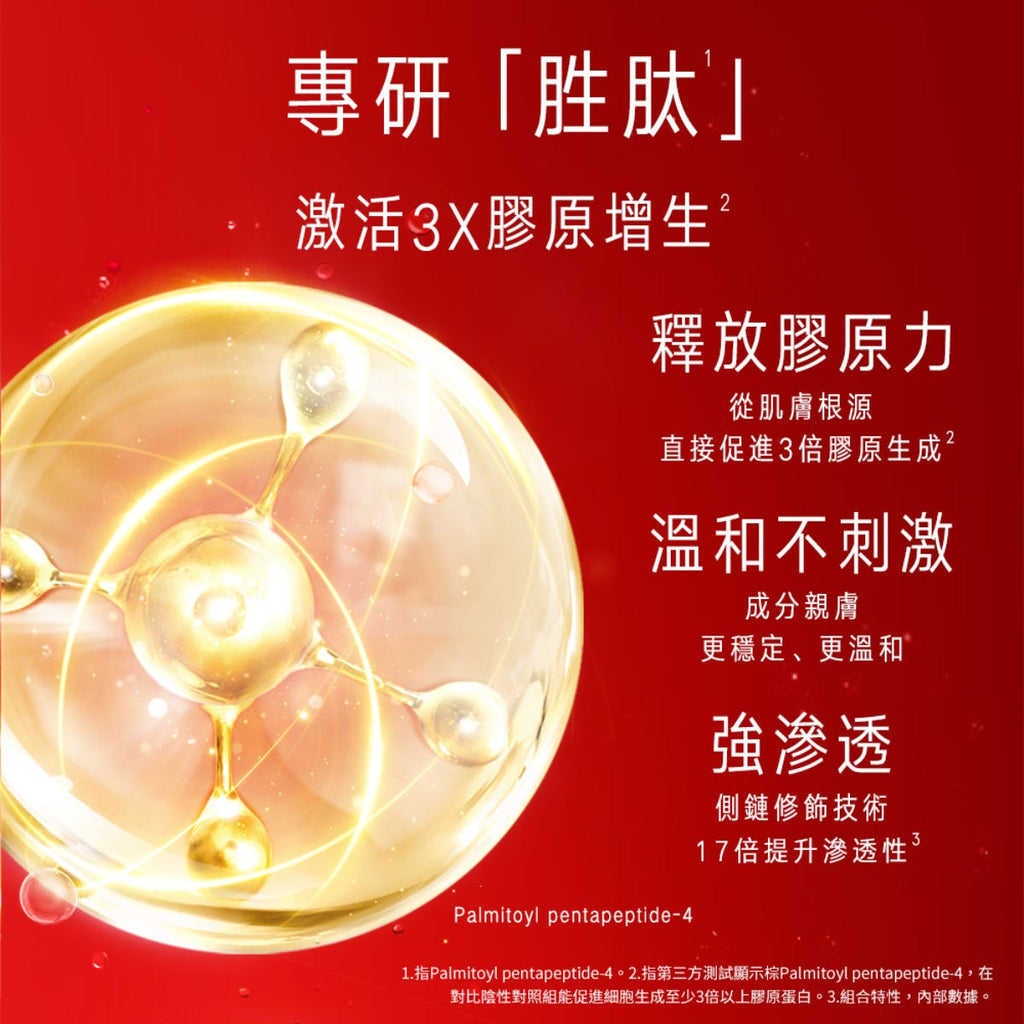 Olay Anti-Wrinkle Hydrating Mask 5 Sheets — authentic Hong Kong health & beauty