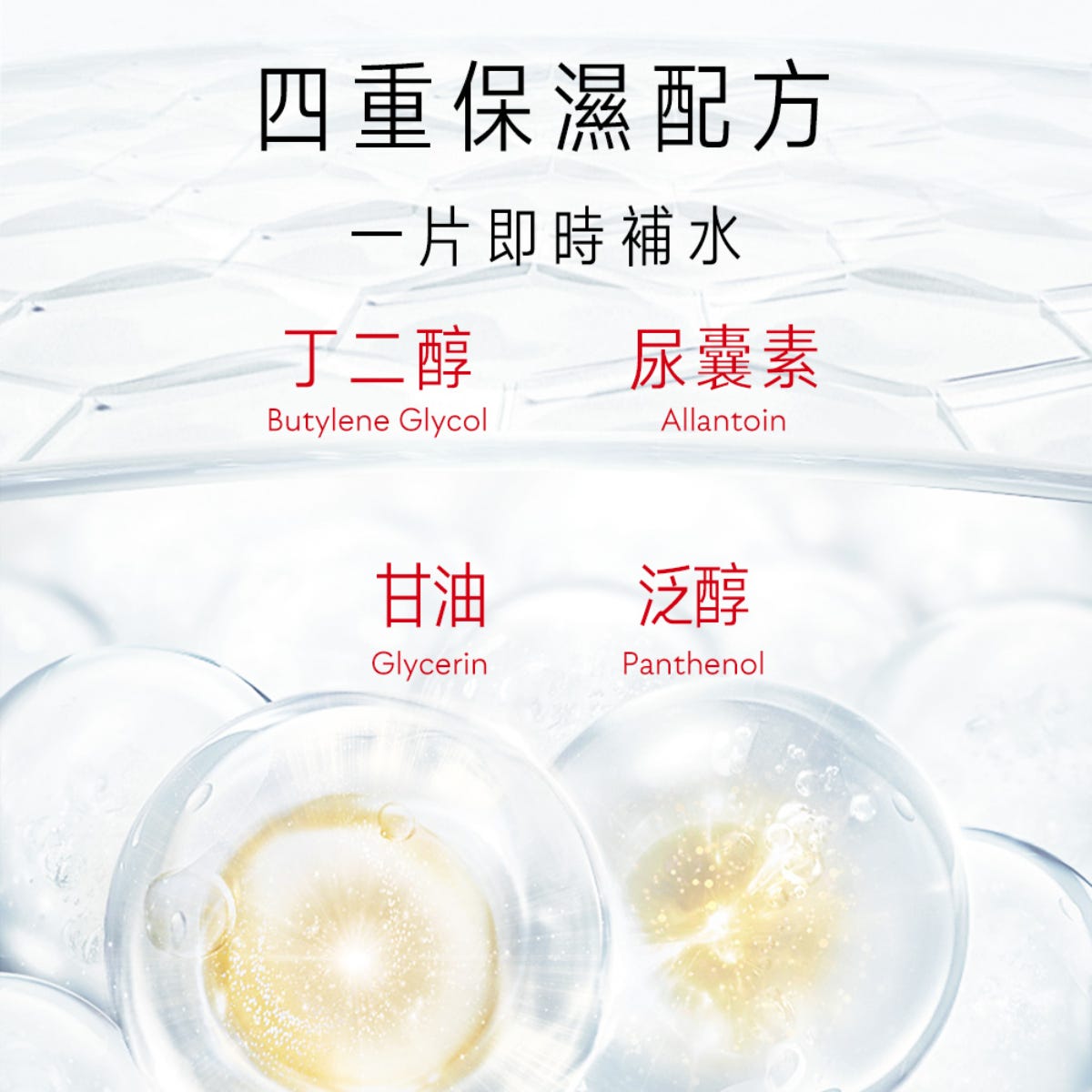 Olay Anti-Wrinkle Hydrating Mask 5 Sheets — authentic Hong Kong health & beauty