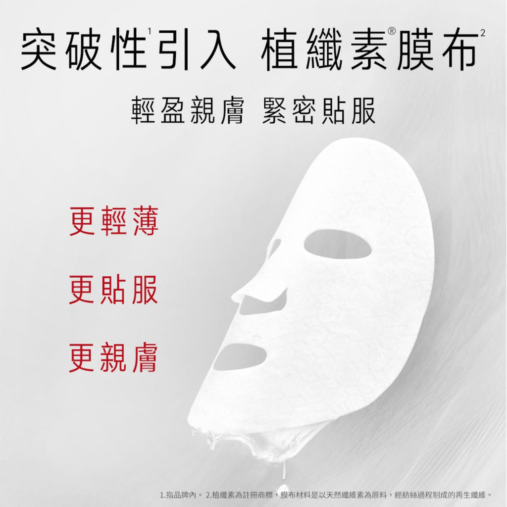Olay Anti-Wrinkle Hydrating Mask 5 Sheets — authentic Hong Kong health & beauty