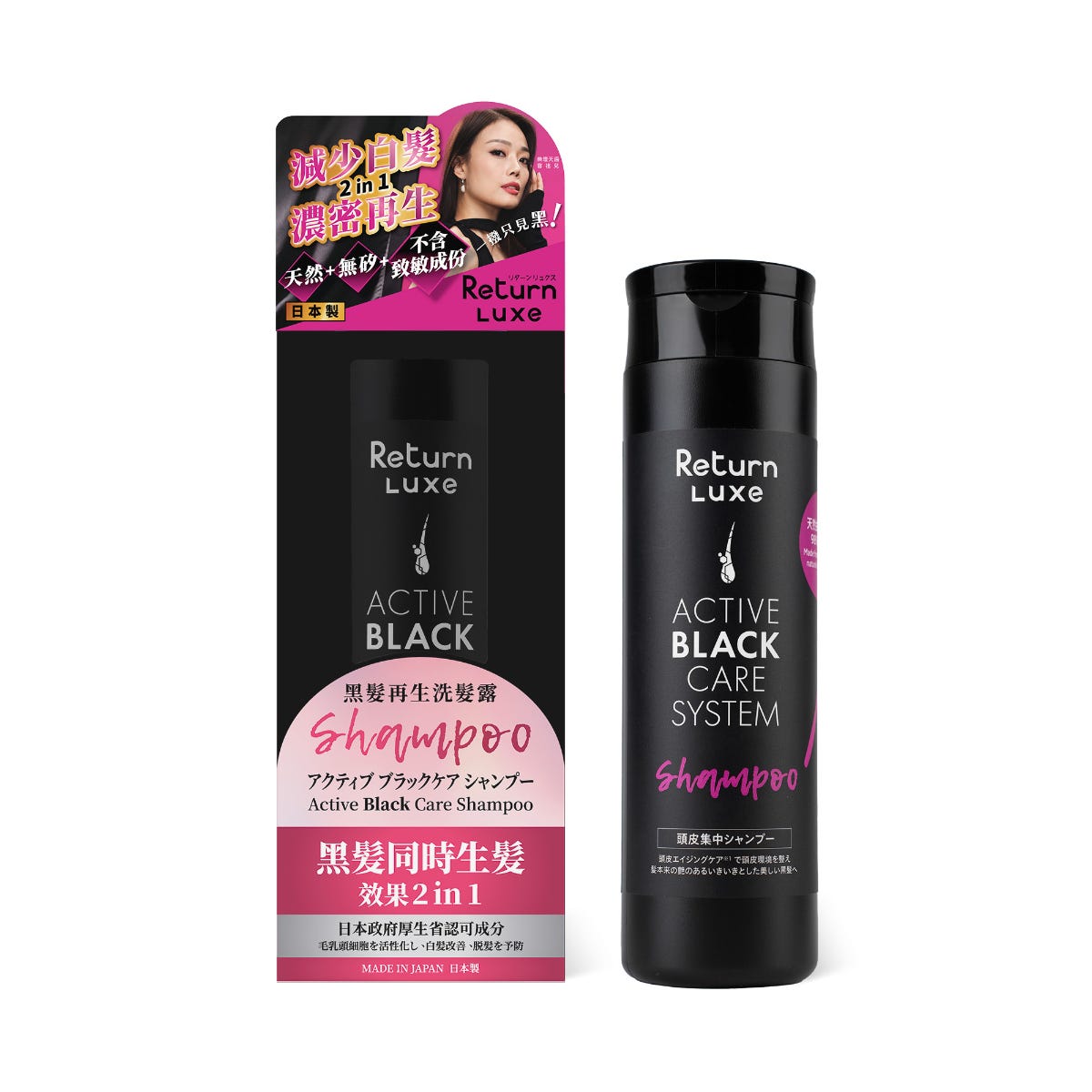 Return回本黑髮再生洗髮露 300毫升 — authentic Hong Kong health & beauty