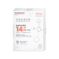 Avene Hydrating Repair Mask 25ml x 5 Sheets — authentic Hong Kong health & beauty