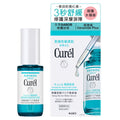 Curel Intensive Moisture Care Essence 30ml — authentic Hong Kong health & beauty