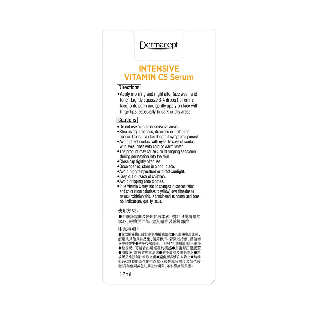 Dermacept C5 Pure Vitamin C Serum 12ml — authentic Hong Kong health & beauty
