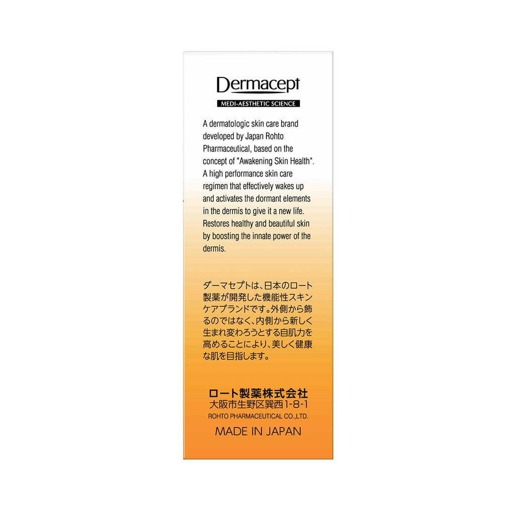 Dermacept C5 Pure Vitamin C Serum 12ml — authentic Hong Kong health & beauty