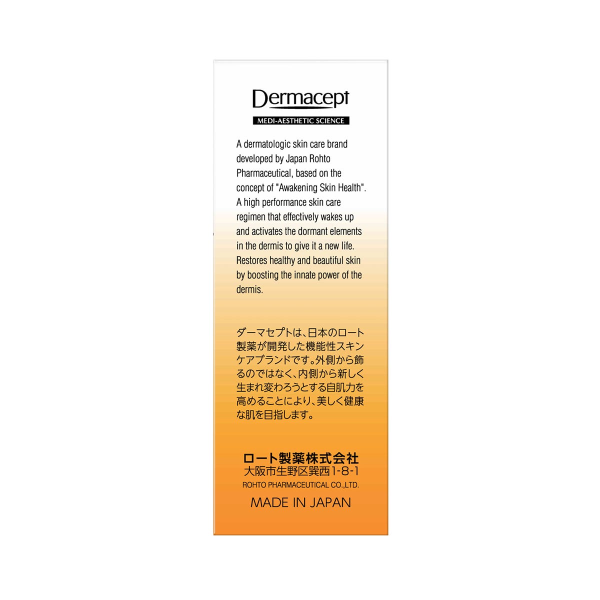 Dermacept C5 Pure Vitamin C Serum 12ml — authentic Hong Kong health & beauty