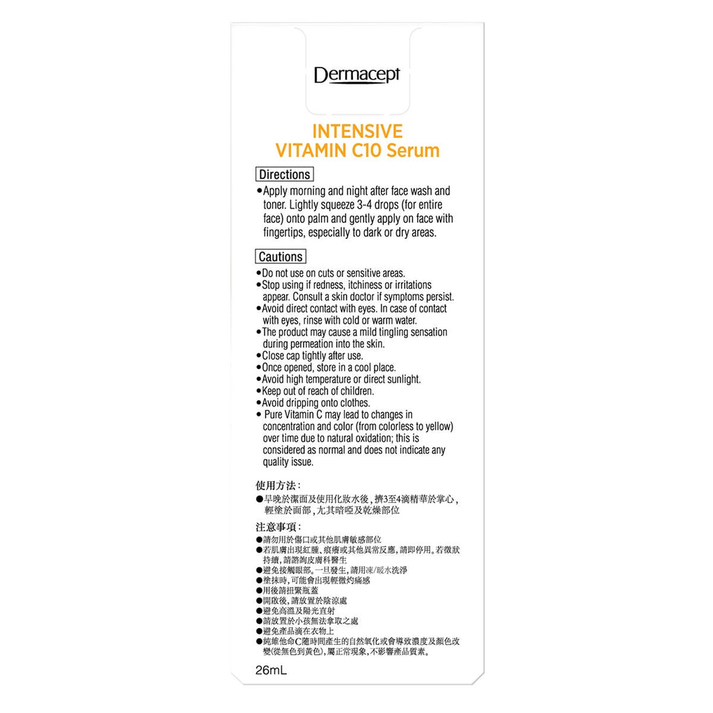 Dermacept C10 Pure Vitamin C Serum 26ml — authentic Hong Kong health & beauty
