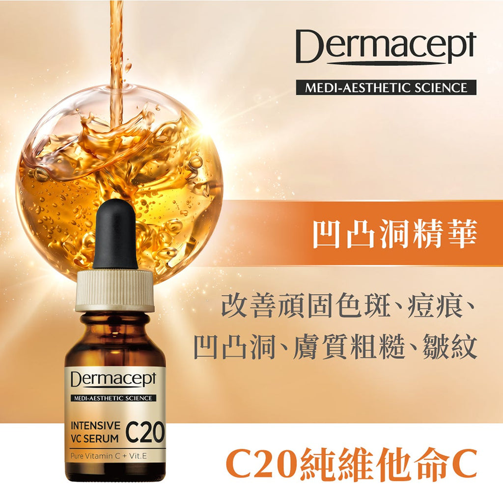 Dermacept C20 Pure Vitamin C Serum 15ml — authentic Hong Kong health & beauty
