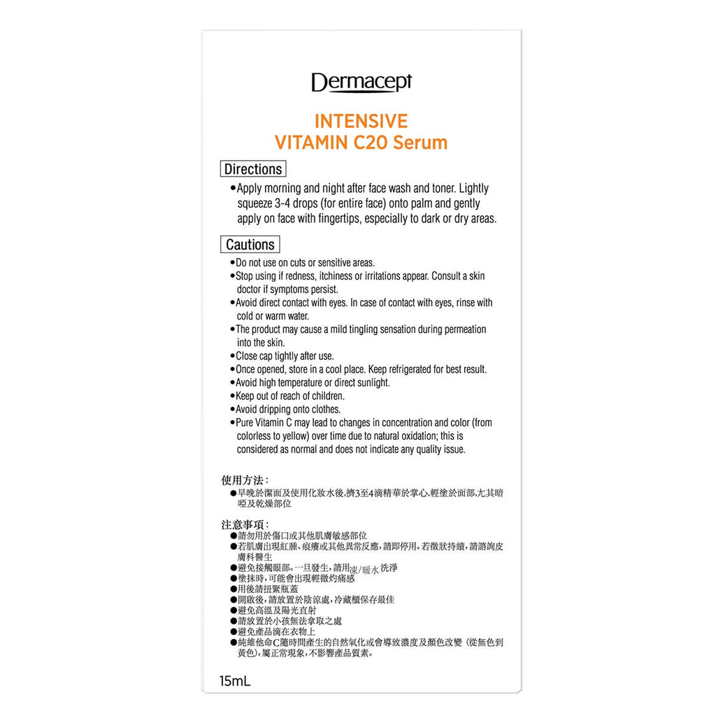 Dermacept C20 Pure Vitamin C Serum 15ml — authentic Hong Kong health & beauty