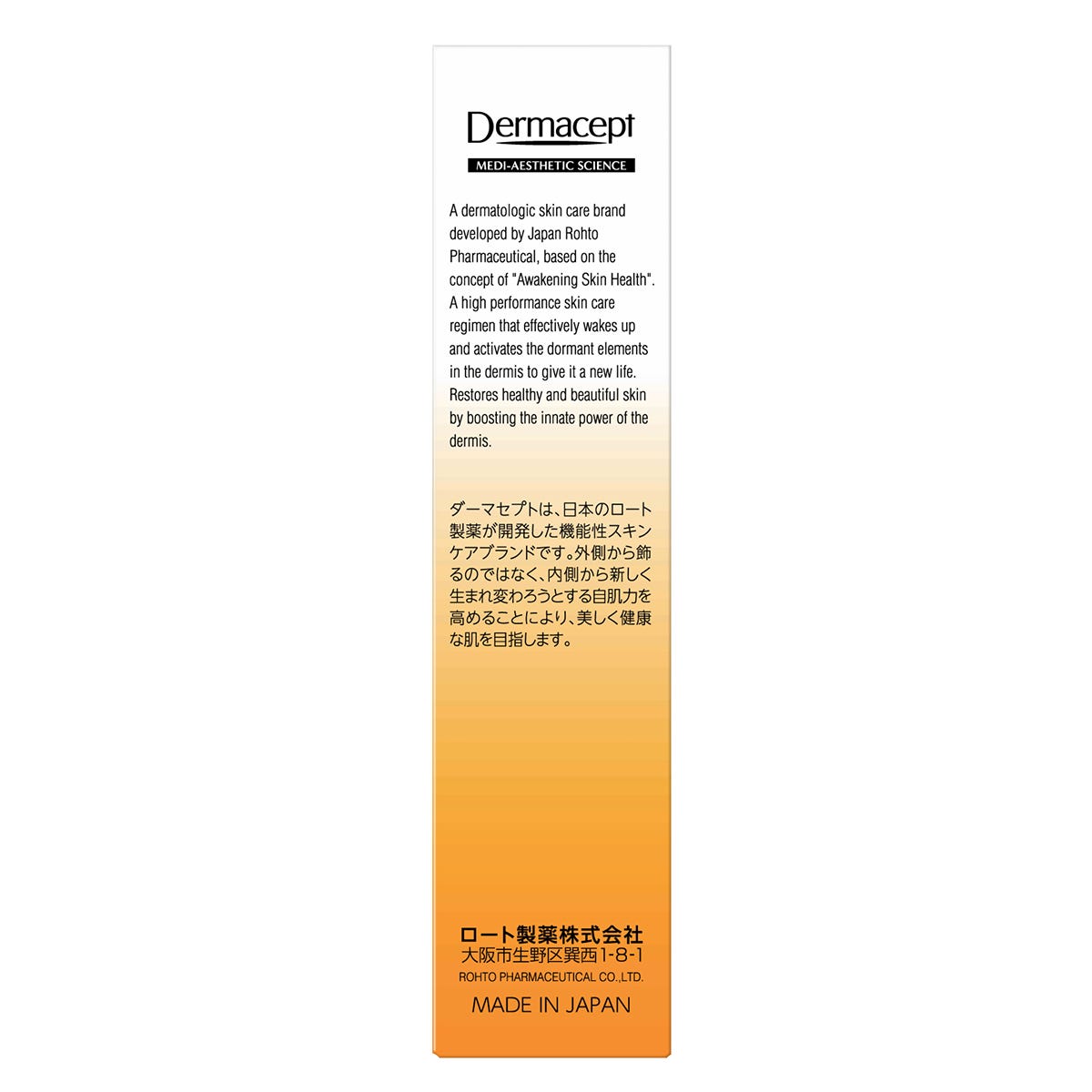 Dermacept C20 Pure Vitamin C Serum 15ml — authentic Hong Kong health & beauty