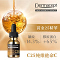 Dermacept C25 Pure Vitamin C Serum 12ml — authentic Hong Kong health & beauty