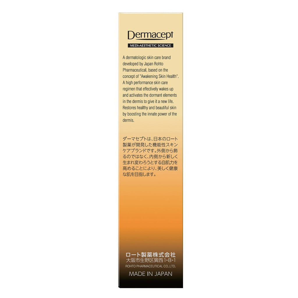 Dermacept C25 Pure Vitamin C Serum 12ml — authentic Hong Kong health & beauty