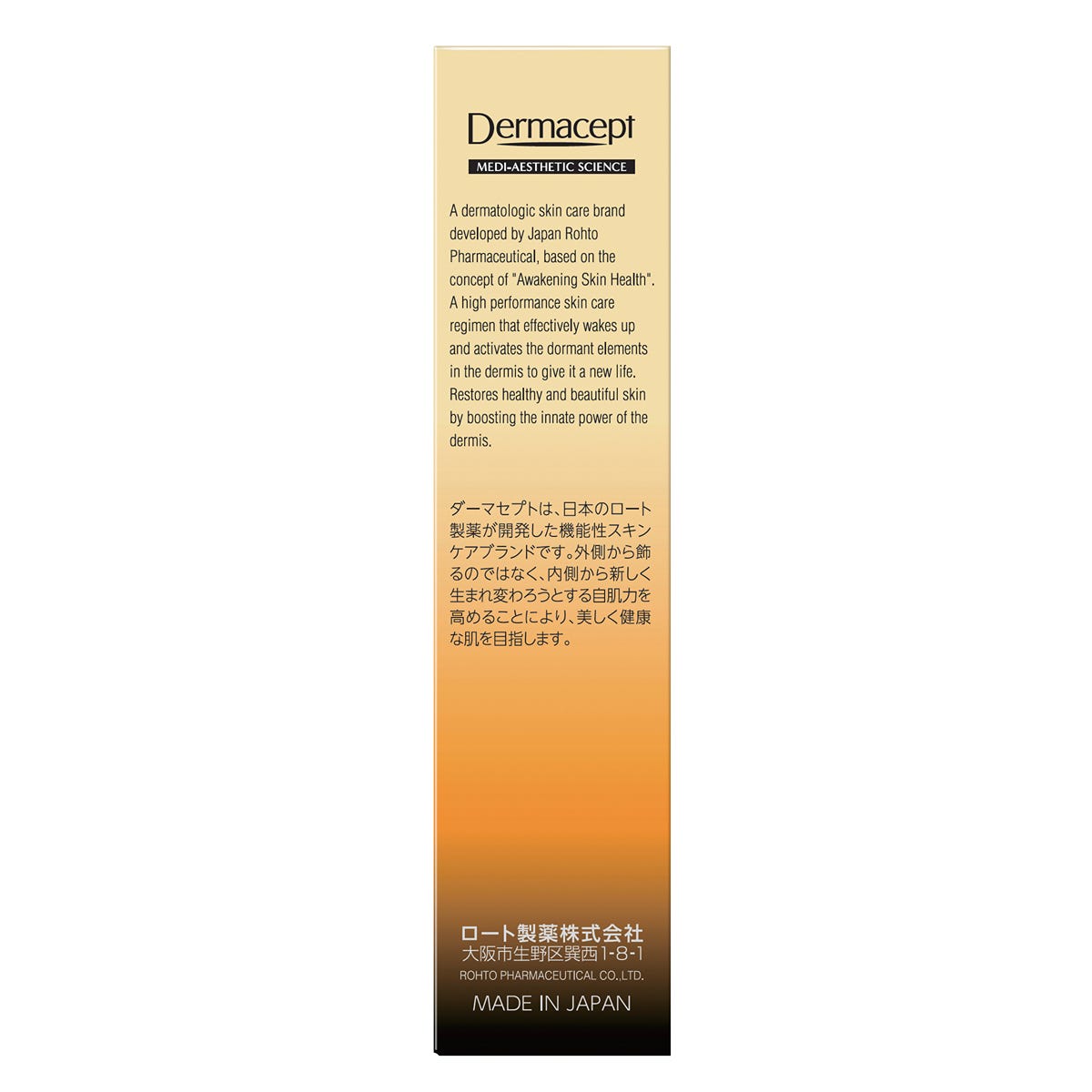 Dermacept C25 Pure Vitamin C Serum 12ml — authentic Hong Kong health & beauty