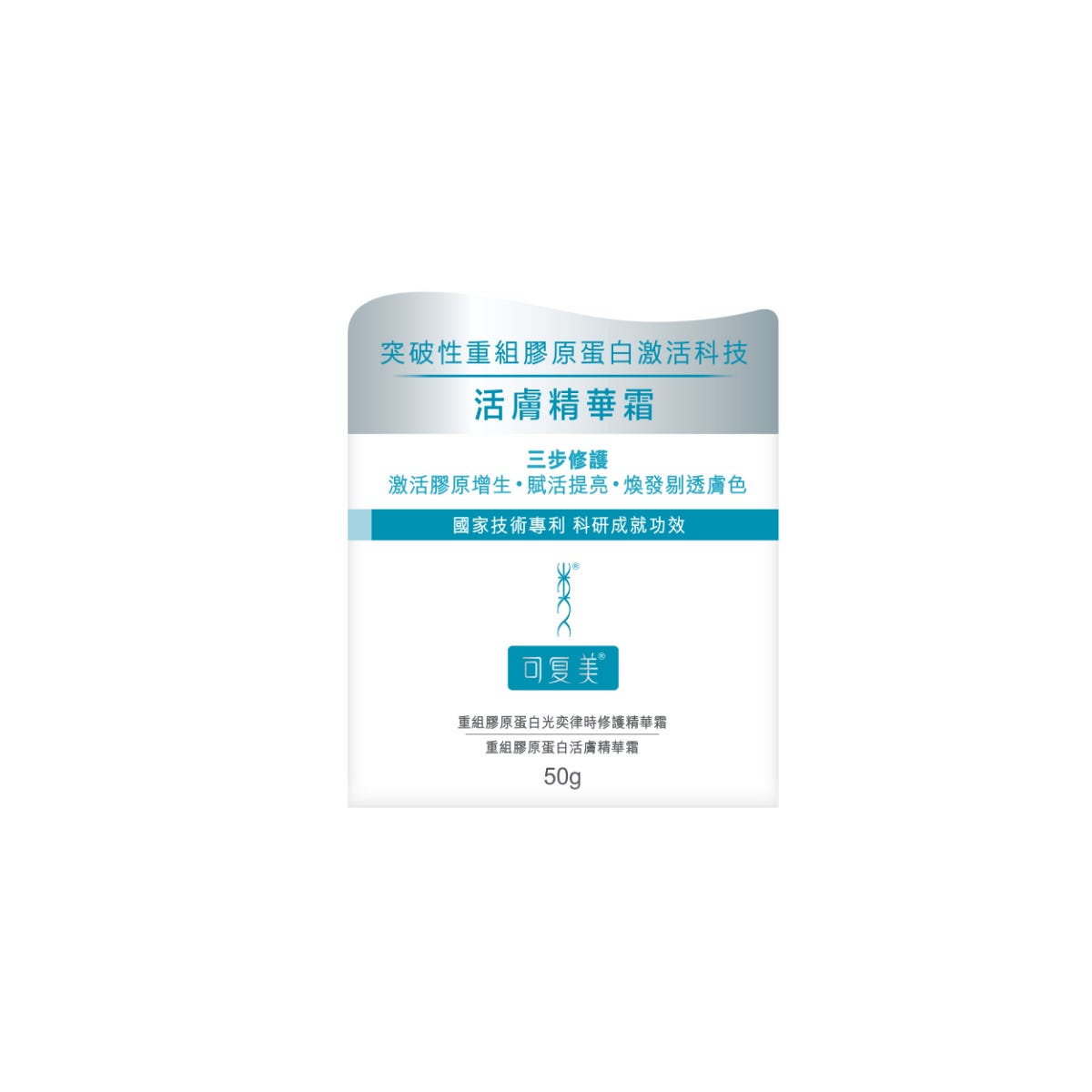 Komfymed Recombinant Collagen Revitalizing Cream 50g — authentic Hong Kong health & beauty