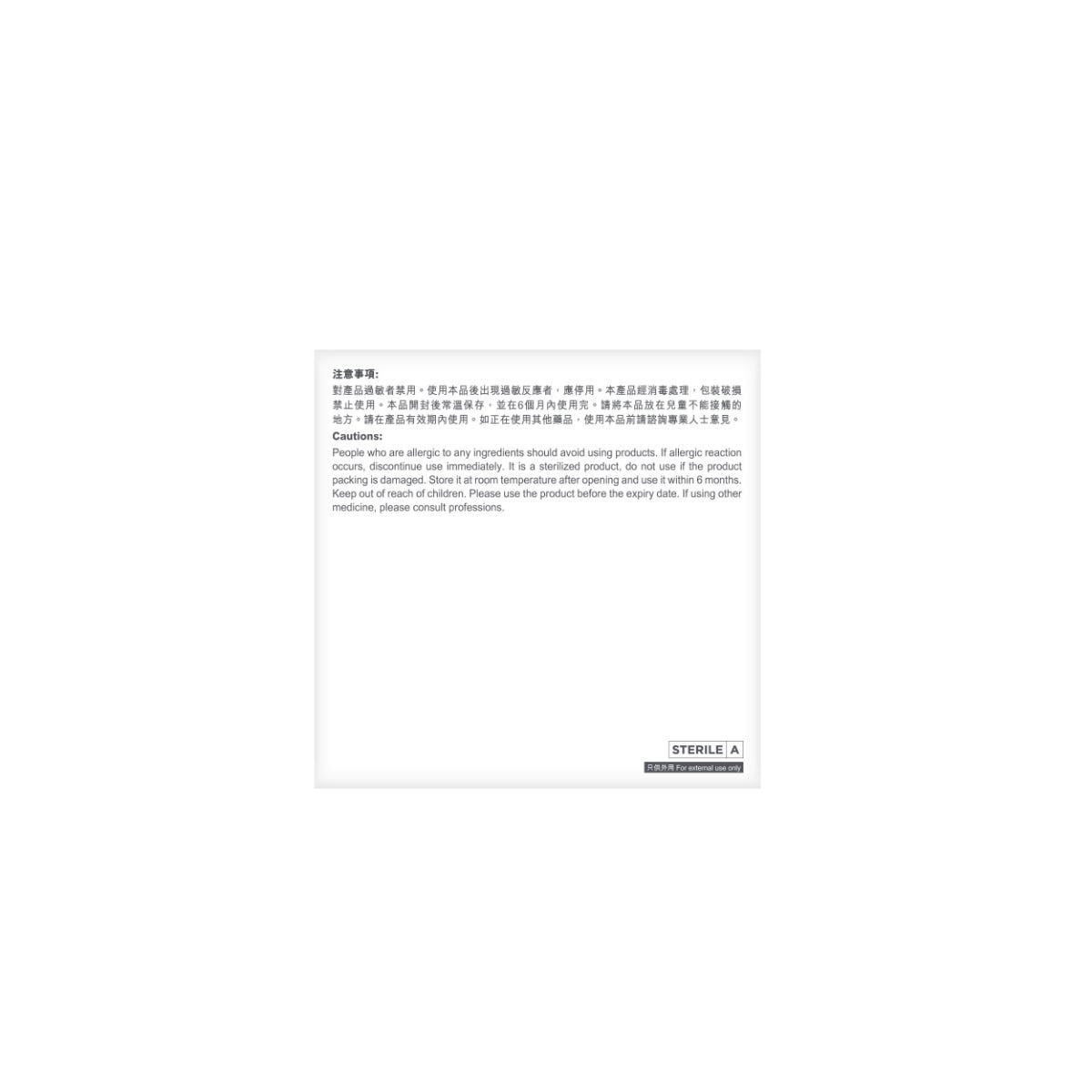 Komfymed Recombinant Collagen Revitalizing Cream 50g — authentic Hong Kong health & beauty