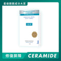 Komfymed Recombinant Collagen Hydrating Mask 5 Sheets — authentic Hong Kong health & beauty