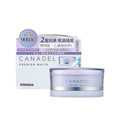 Canadel多合一藥用美白祛斑精華霜 58克 — authentic Hong Kong health & beauty