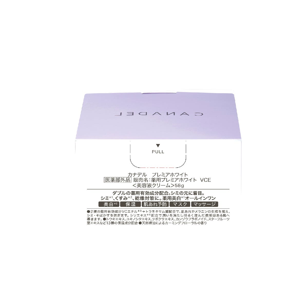 Canadel多合一藥用美白祛斑精華霜 58克 — authentic Hong Kong health & beauty
