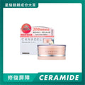 Canadel多合一藥用抗皺緊緻精華霜 58克 — authentic Hong Kong health & beauty