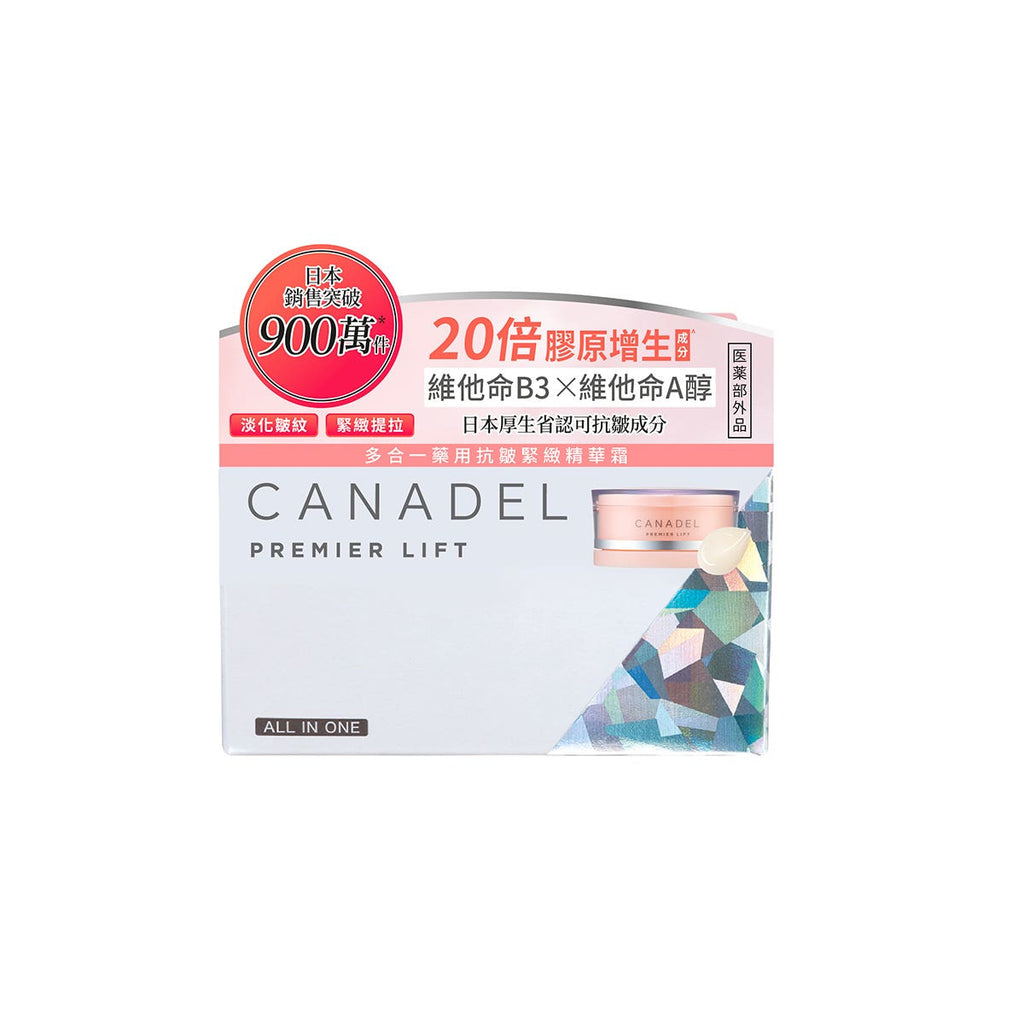 Canadel多合一藥用抗皺緊緻精華霜 58克 — authentic Hong Kong health & beauty