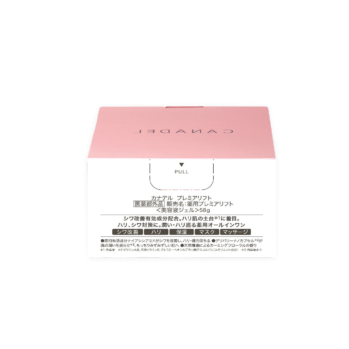 Canadel多合一藥用抗皺緊緻精華霜 58克 — authentic Hong Kong health & beauty
