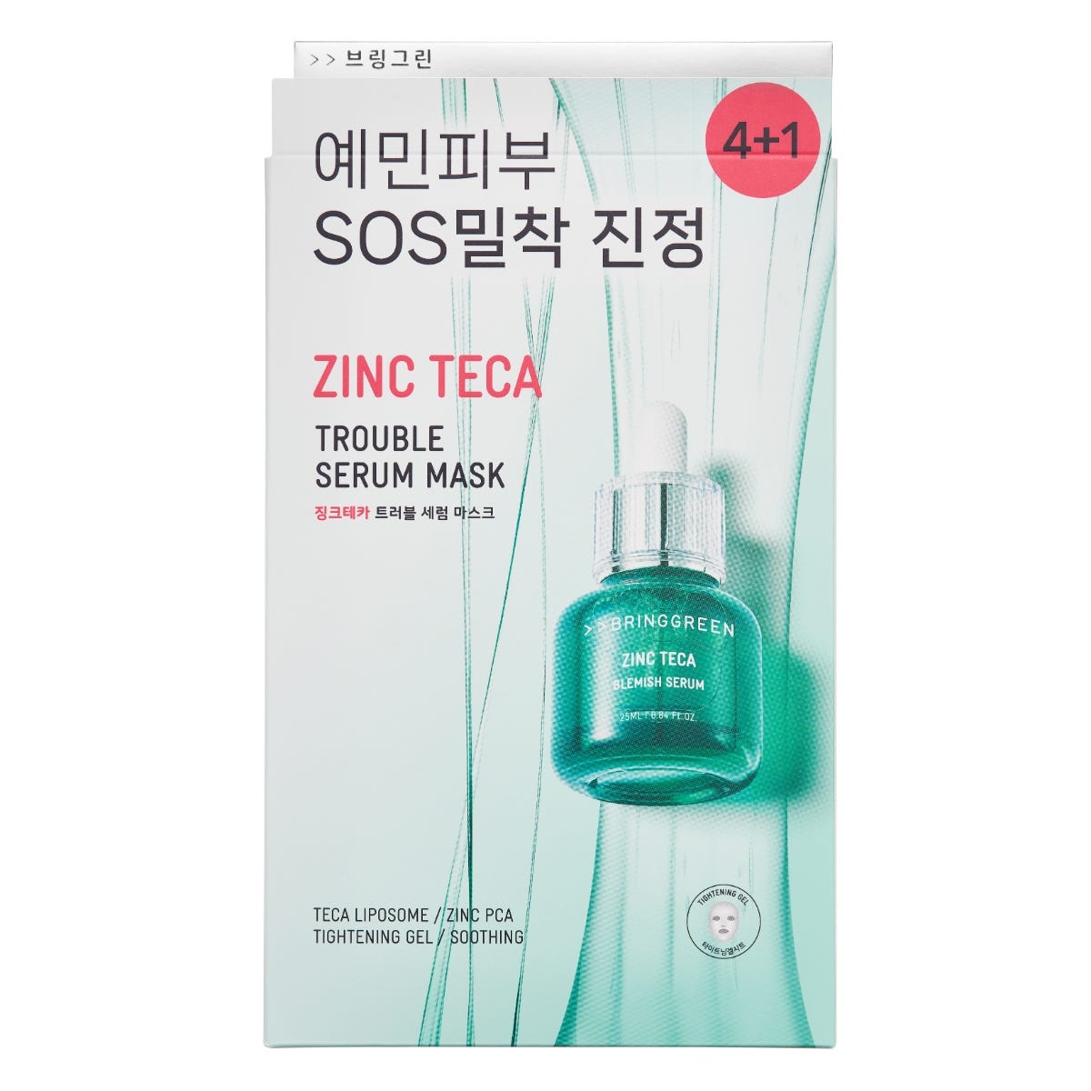 Bring Green Anti-Acne Blemish Serum Mask 5 Sheets — authentic Hong Kong health & beauty