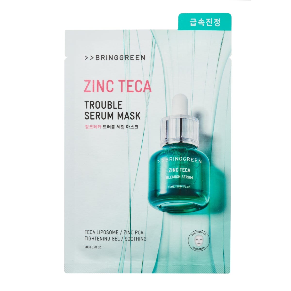Bring Green Anti-Acne Blemish Serum Mask 5 Sheets — authentic Hong Kong health & beauty