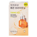 Bring Green Brightening Serum Mask 5 Sheets — authentic Hong Kong health & beauty