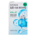 Bring Green Deep Hydration Serum Mask 5 Sheets — authentic Hong Kong health & beauty