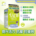 MiTime Active Vitamin B Complex 60 Tablets — authentic Hong Kong health & beauty