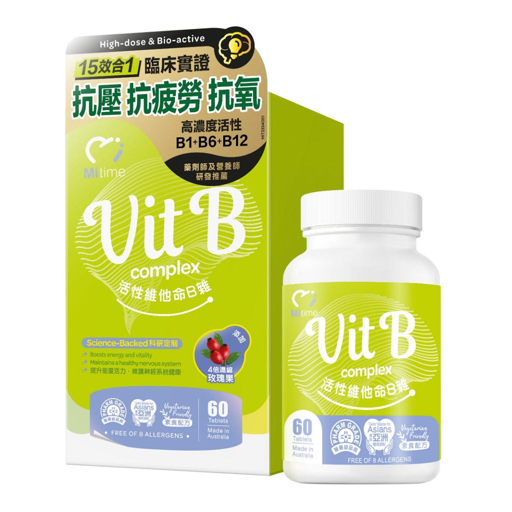 MiTime Active Vitamin B Complex 60 Tablets — authentic Hong Kong health & beauty