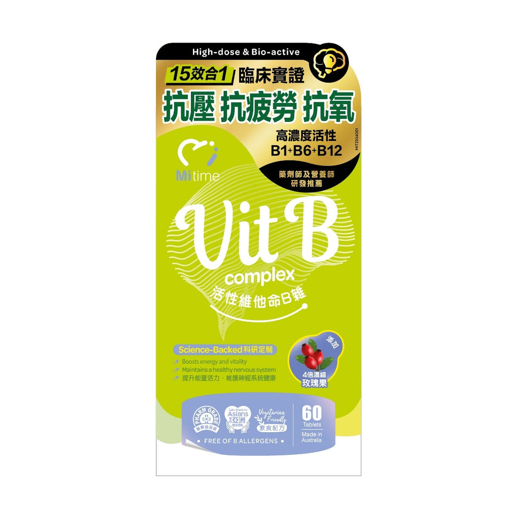 MiTime Active Vitamin B Complex 60 Tablets — authentic Hong Kong health & beauty