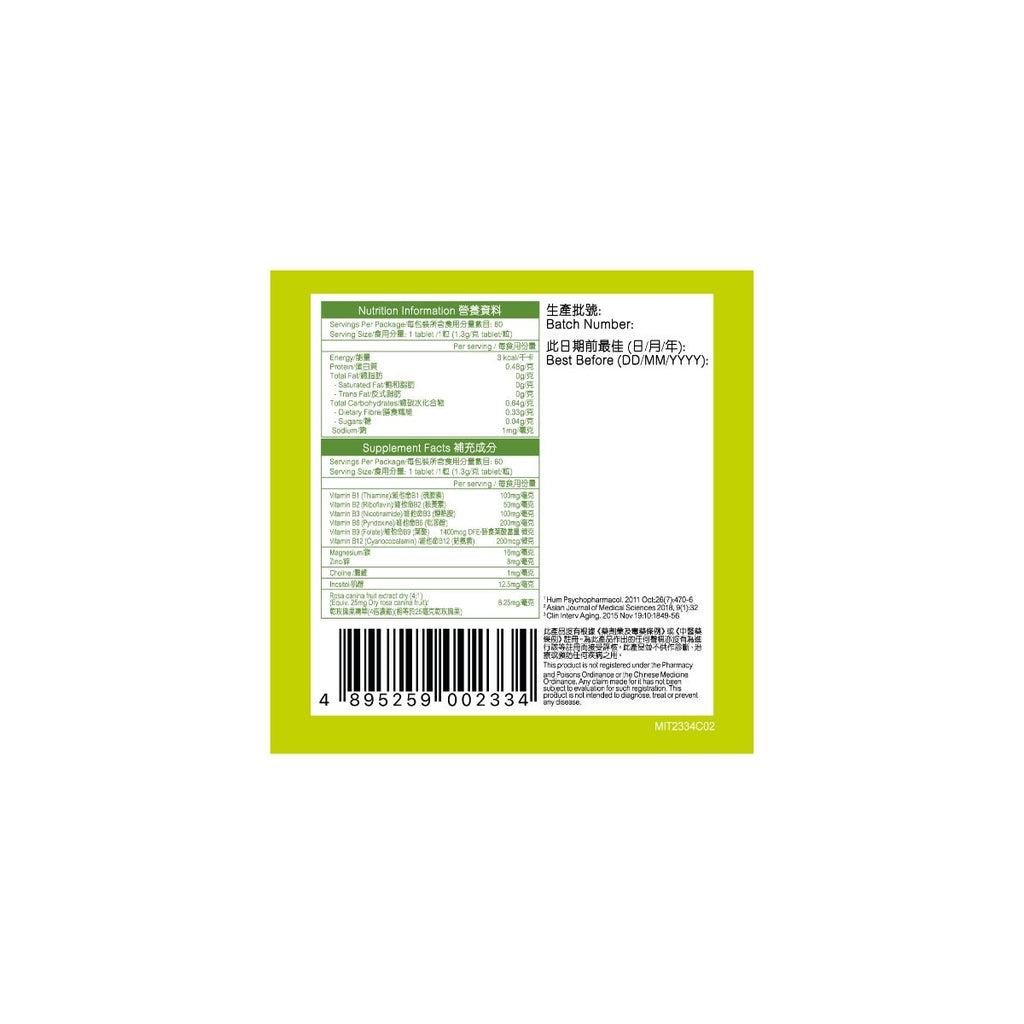 MiTime Active Vitamin B Complex 60 Tablets — authentic Hong Kong health & beauty