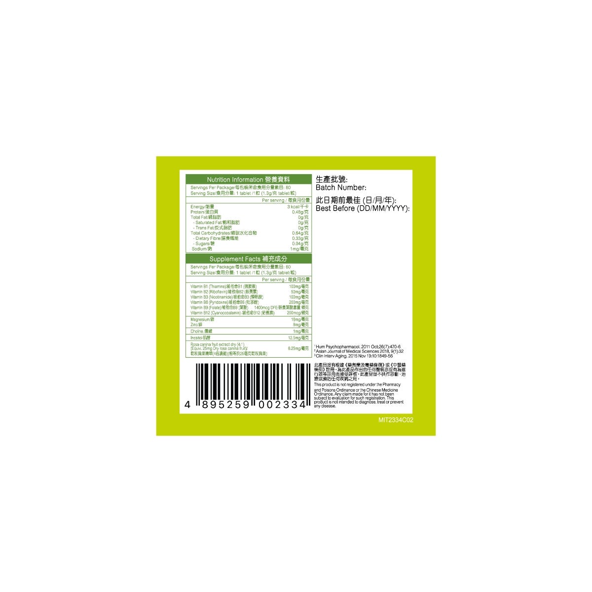 MiTime Active Vitamin B Complex 60 Tablets — authentic Hong Kong health & beauty
