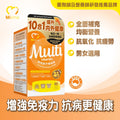 MiTime Active Multivitamin 60 Tablets — authentic Hong Kong health & beauty