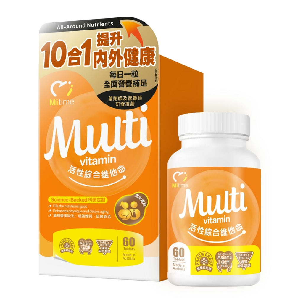 MiTime Active Multivitamin 60 Tablets — authentic Hong Kong health & beauty