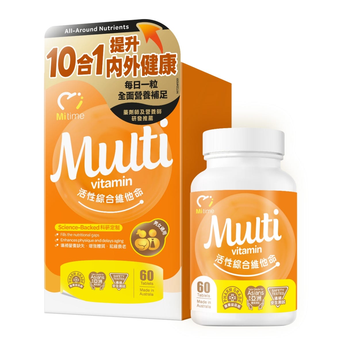 MiTime Active Multivitamin 60 Tablets — authentic Hong Kong health & beauty
