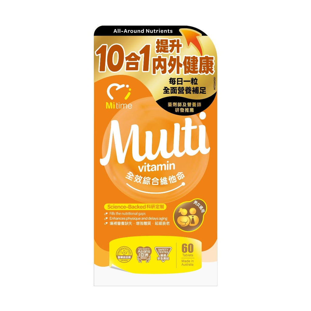MiTime Active Multivitamin 60 Tablets — authentic Hong Kong health & beauty