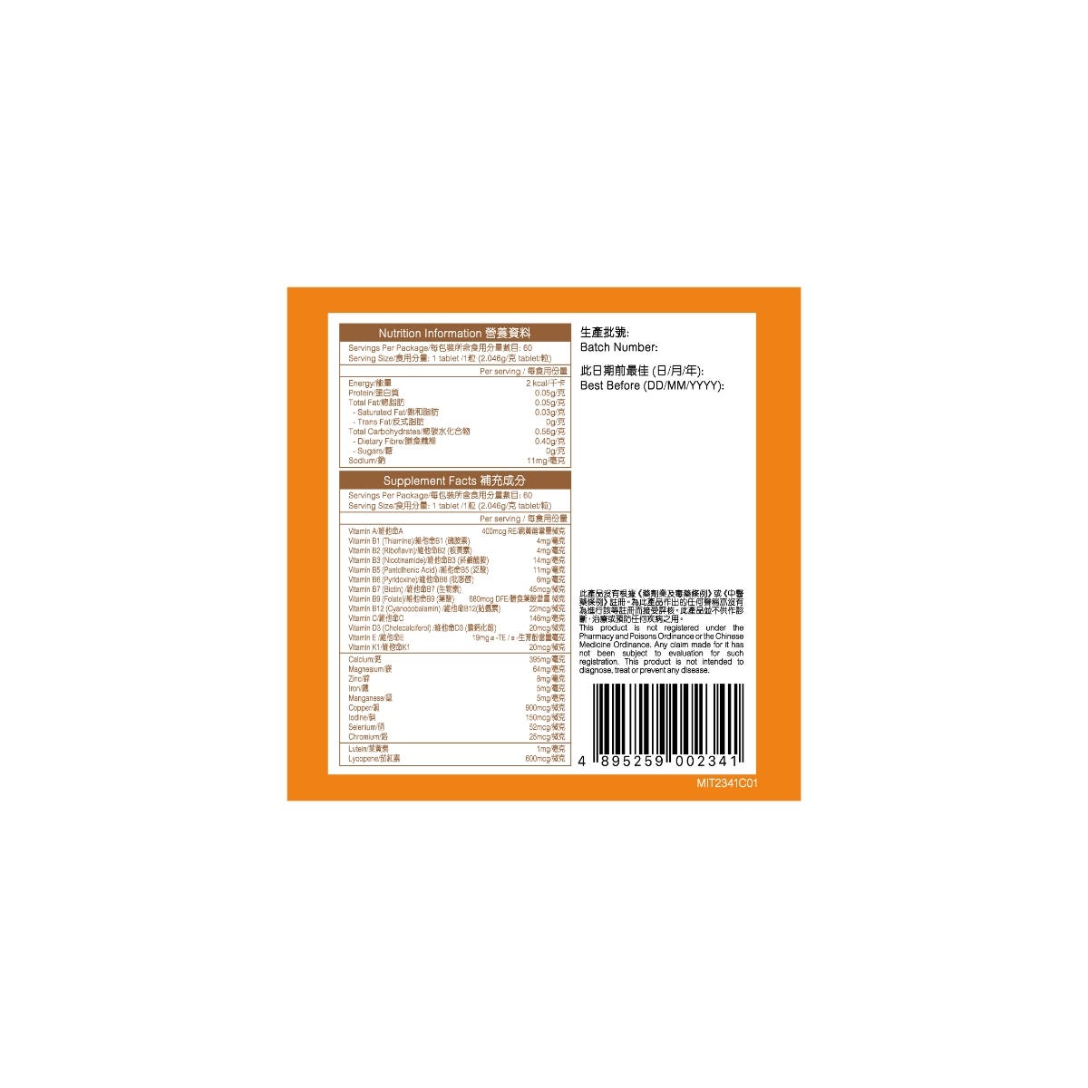 MiTime Active Multivitamin 60 Tablets — authentic Hong Kong health & beauty